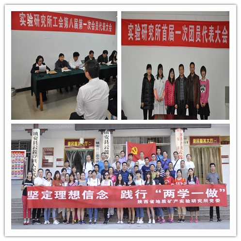 河流资源實驗研究中心